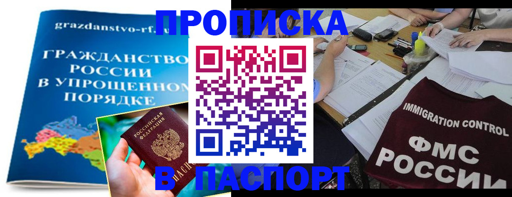 регистрация для дет. сада в Дигоре
