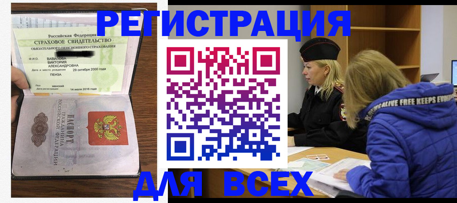 пропишу в квартире в Дигоре